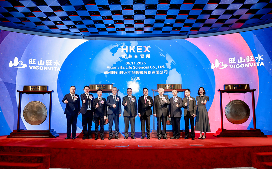 旺山旺水登陆港交所 园区上市企业军团再添新丁